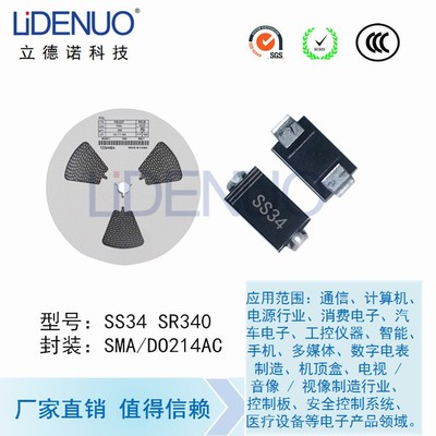 汽車故障診斷儀中的關(guān)鍵電子元件 SMA封裝肖特基與整流二極管